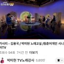 청춘어게인 노래교실 이미지