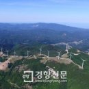 만해 태양광발전소 네이버블로그