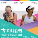 소피아코리아