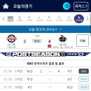 [야구] 2021 KBO 포스트시즌 한국시리즈 1차전 경기결과 이미지