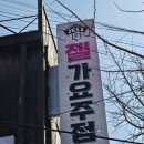 웨이브노래연습장 이미지