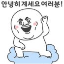 유니스의정원 보타닉하우스 이미지