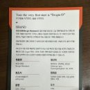 애플리즈