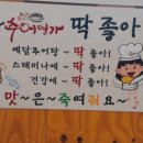 박혜경 예담추어명가 이미지