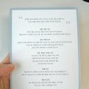 사라발렌테 네이버블로그