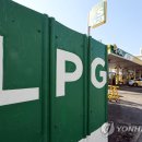 국제LPG충전소 이미지