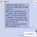 맥시멈 | 듀얼소닉 맥시멈 내돈내산 1년 사용 +필름 AS 후기