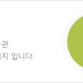 유진민속박물관 이미지