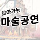 파주고등학교 이미지