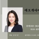 파리바게트 이대자이