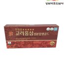 홍삼약초인삼사