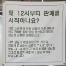 과일소담촌나주