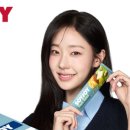 소이조이