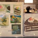 달베어 케이크 | 천호동 레터링 케이크 추천 천호현대백화점 해피베어데이 예약하는 방법 솔직 포장 후기