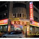 계양고등학교 맞은편 이미지