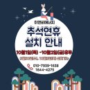 이앤비에너지