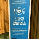 해돈복국 이미지