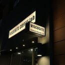 청라 비스코사이트커피랩