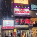 [대전 은행동 놀거리] 더홀릭보드게임카페 / 무제한 요금제가 있고 보드게임이 많은 보드게임카페 후기!!