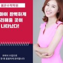 강남제이엠수학학원