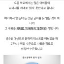 잉글리시아이공감수학영어학원