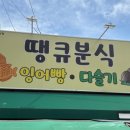 땡큐 노래연습장 이미지