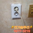 안일전기 이미지
