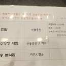 장유스파랜드 수영장 이미지