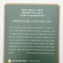 주식회사 유노야 이미지