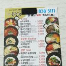 용우동 증평점 이미지