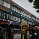 연춘당한의원 이미지