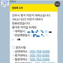 평거동 공영자전거무료대여소 이미지