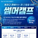 부산수영중학교 이미지