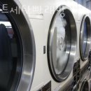 엘리트세탁빨래방 이미지