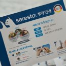 준약품 이미지