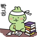 안화초등학교 이미지