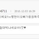 [2010.12.03]엘조 이미지