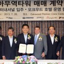 한무인터내셔널 이미지