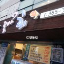 사랑회좋아회 이미지