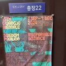 충장22문화사업단 이미지