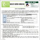 바이오원라인