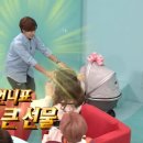 리치비투비 이미지