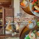 법환동-14 이미지