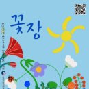 햇빛장 네이버블로그