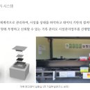 갈말풋살장 이미지