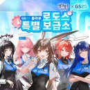 지에스25 합정프리미엄점 이미지