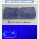 세탁느낌 이미지