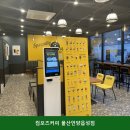 컴포즈커피울산언양읍성점