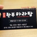 웨돔PC 이미지