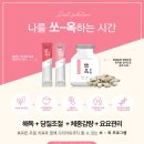 다나한의원 이미지